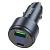 Автомобильное зарядное устройство HOCO Z57B Glorious, 1xUSB + 1xUSB-C, 63W, серый металлик оптом Автомобильное зарядное устройство HOCO Z57B Glorious, 1xUSB + 1xUSB-C, 63W, серый металлик