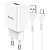 Сетевое зарядное устройство HOCO N9 Especial 1xUSB с Кабелем USB - Micro, 2.1A, 10W, белый