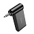 Автомобильный Bluetooth-приемник HOCO E58 Magic, 140 мАм, Jack 3.5мм/Bluetooth, черный