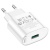 Сетевое зарядное устройство HOCO C109A Fighter 1xUSB, 3.0A, 18W, белый