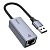 Переходник/Адаптер HOCO UA37 USB (m) - RJ45 (f), 12 см, серый металлик оптом Переходник/Адаптер HOCO UA37 USB (m) - RJ45 (f), 12 см, серый металлик