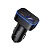 Автомобильное зарядное устройство HOCO Z63A Barry, 2xUSB + 1xUSB-C, 2.4A, 42W, черный оптом Автомобильное зарядное устройство HOCO Z63A Barry, 2xUSB + 1xUSB-C, 2.4A, 42W, черный