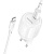 Сетевое зарядное устройство BOROFONE BA92A Lustrous 1xUSB-C с Кабелем Type-C - Type-C, 20W, белый