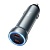 Автомобильное зарядное устройство HOCO Z54B Prosperous, 2xUSB-C, 60W, серый металлик оптом Автомобильное зарядное устройство HOCO Z54B Prosperous, 2xUSB-C, 60W, серый металлик