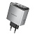 Сетевое зарядное устройство BOROFONE BN22 Lena 1xUSB + 2xUSB-C, 3A, 65W, серый металлик