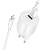 Сетевое зарядное устройство BOROFONE BA94A Lustrous 1xUSB + 1xUSB-C с Кабелем Type-C - Lightning, 3A, 30W, белый