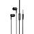 Проводные наушники HOCO M99 Celestial, Jack 3.5mm, 1.2 м, черный