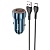 Автомобильное зарядное устройство HOCO Z46 Blue shield, 1xUSB с Кабелем USB - Type-C, 18W, синий