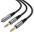 Переходник/Адаптер HOCO UPA21 2 в 1 Jack 3.5 (f) - Dual Jack 3.5 (m), 25 см, серый металлик