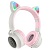 Беспроводные наушники накладные HOCO W27 Cat ear, Bluetooth, серый