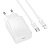 Сетевое зарядное устройство BOROFONE BAS73A Source 1xUSB-C с Кабелем Type-C - Lightning, 20W, белый
