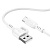 Кабель USB BOROFONE BX91 Symbol USB - Type-C, 3A, 1 м, белый
