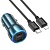 Автомобильное зарядное устройство HOCO Z48 Tough, 2xUSB-C с Кабелем Type-C - Lightning, 40W, синий
