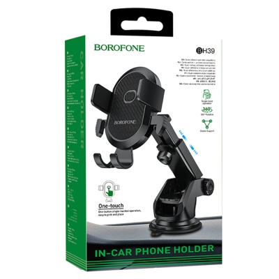 Автомобильный держатель BOROFONE BH39 Amazing, зажимной, на приборная панель/лобовое стекло, черный