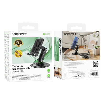 Настольная подставка для смартфона BOROFONE BH128 Admirado, черный