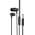 Проводные наушники BOROFONE BM61 Wanderer, Jack 3.5mm, 1.2 м, черный