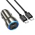 Автомобильное зарядное устройство HOCO Z48 Tough, 2xUSB-C с Кабелем Type-C - Type-C, 40W, серый металлик