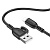 Кабель USB BOROFONE BX91 Symbol USB - Lightning, 3A, 1 м, черный