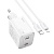 Сетевое зарядное устройство HOCO N42 Elogiado 2xUSB-C с Кабелем Type-C - Lightning, 45W, белый оптом Сетевое зарядное устройство HOCO N42 Elogiado 2xUSB-C с Кабелем Type-C - Lightning, 45W, белый