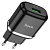 Сетевое зарядное устройство HOCO N3 Special 1xUSB, 3A, 18W, черный