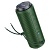 Портативная колонка BOROFONE BR22 sports, Bluetooth, темно-зеленый