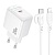 Сетевое зарядное устройство BOROFONE BAS43A Potential 1xUSB-C с Кабелем Type-C - Lightning, 20W, белый