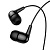 Проводные наушники HOCO M97 Enjoy, Type-C, 1.2 м, черный оптом Проводные наушники HOCO M97 Enjoy, Type-C, 1.2 м, черный