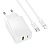 Сетевое зарядное устройство BOROFONE BAS76A Source 1xUSB + 1xUSB-C с Кабелем Type-C - Lightning, 3A, 30W, белый
