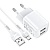 Сетевое зарядное устройство HOCO N8 Briar 2xUSB с Кабелем USB - Micro, 2.4A, 10.8W, белый