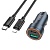 Автомобильное зарядное устройство HOCO Z57A Glorious, 1xUSB + 1xUSB-C с Кабелем Type-C - Lightning, 3A, 30W, серый металлик оптом Автомобильное зарядное устройство HOCO Z57A Glorious, 1xUSB + 1xUSB-C с Кабелем Type-C - Lightning, 3A, 30W, серый металлик