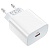 Сетевое зарядное устройство BOROFONE BA38A Speedy 1xUSB-C, 3A, 20W, белый