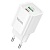 Сетевое зарядное устройство HOCO C149A Charm 1xUSB + 1xUSB-C, 3A, 30W, белый