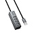 USB HUB разветвитель HOCO HB1A 4 в 1 USB (m) - 4xUSB2.0 (f), 1 м, серый металлик оптом USB HUB разветвитель HOCO HB1A 4 в 1 USB (m) - 4xUSB2.0 (f), 1 м, серый металлик