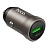 Автомобильное зарядное устройство HOCO Z62 Energy, 1xUSB, 18W, золотой оптом Автомобильное зарядное устройство HOCO Z62 Energy, 1xUSB, 18W, золотой