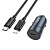 Автомобильное зарядное устройство HOCO Z57 Glorious, 1xUSB-C с Кабелем Type-C - Lightning, 30W, серый металлик оптом Автомобильное зарядное устройство HOCO Z57 Glorious, 1xUSB-C с Кабелем Type-C - Lightning, 30W, серый металлик