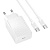 Сетевое зарядное устройство BOROFONE BAS75A Source 1xUSB-C с Кабелем Type-C - Type-C, 30W, белый
