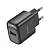 Сетевое зарядное устройство HOCO C140A Smart 1xUSB, 18W, черный оптом Сетевое зарядное устройство HOCO C140A Smart 1xUSB, 18W, черный