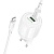 Сетевое зарядное устройство BOROFONE BA93A Lustrous 1xUSB + 1xUSB-C с Кабелем Type-C - Type-C, 3A, 20W, белый