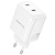 Сетевое зарядное устройство BOROFONE BN31 Cargador 2xUSB-C, 45W, белый