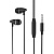 Проводные наушники BOROFONE BM25 Sound edge, Jack 3.5mm, 1.2 м, черный