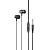 Проводные наушники HOCO M88 Graceful, Jack 3.5mm, 1.2 м, черный